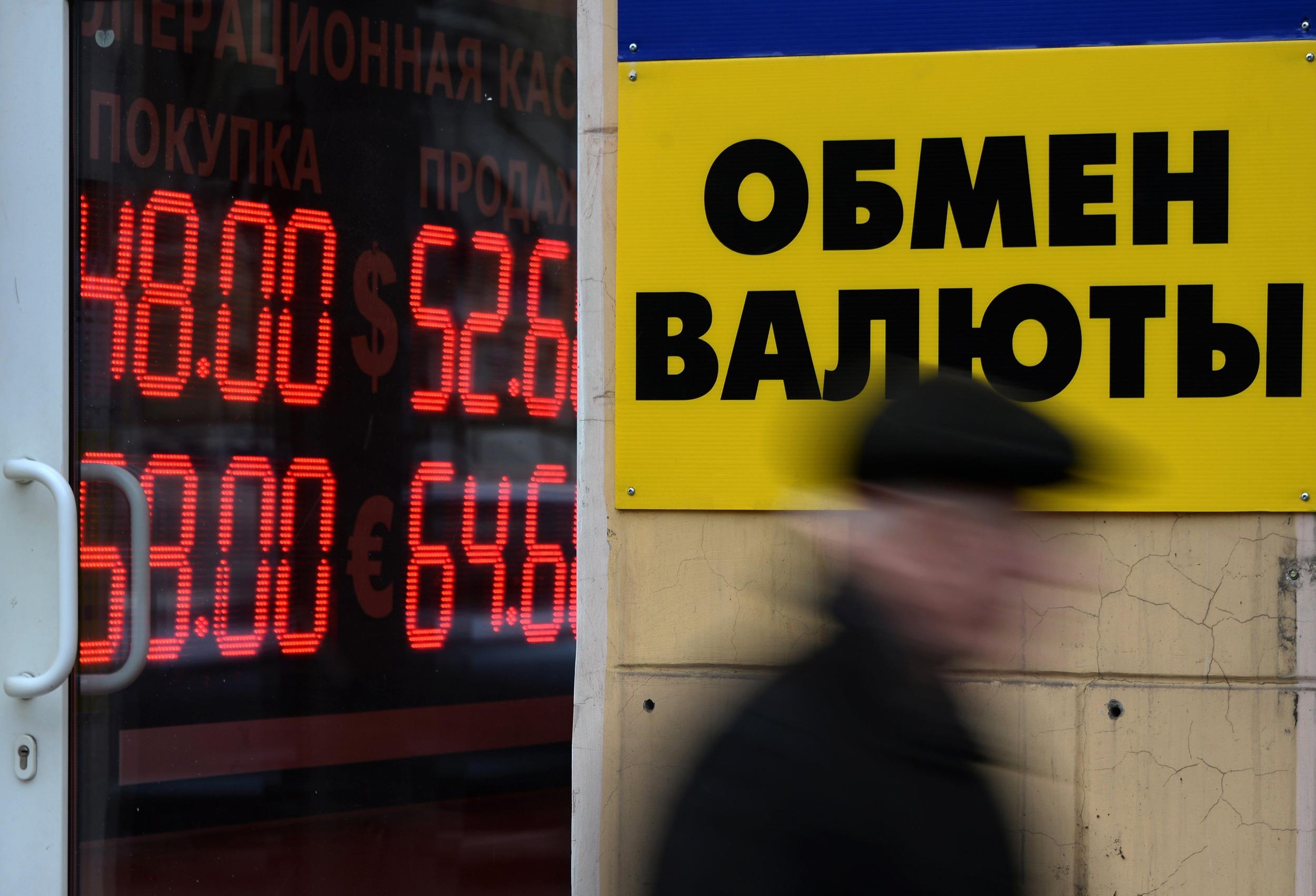 https://energysquared.files.wordpress.com/2015/01/2-russia-recession.jpg